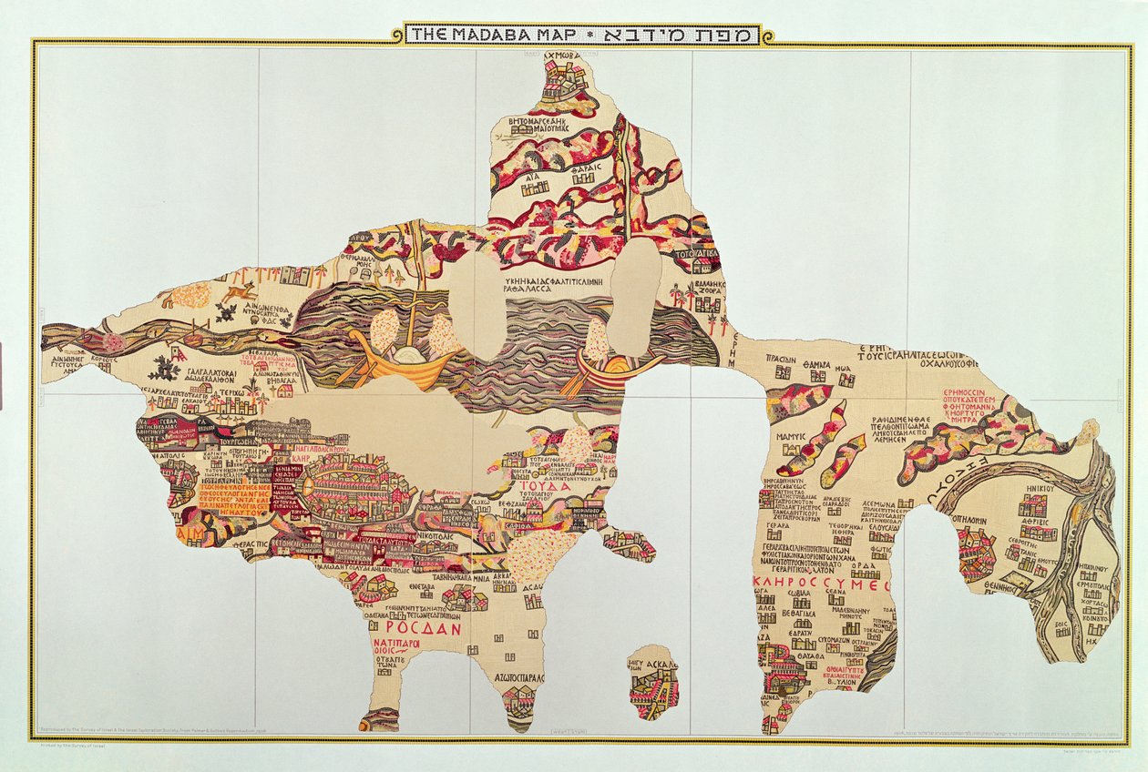 O mapa em mosaico de Madaba, bizantino, século VI de Unknown