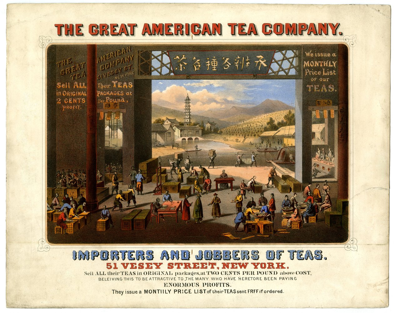 Great American Tea Company na 51 Vesey Street de American School