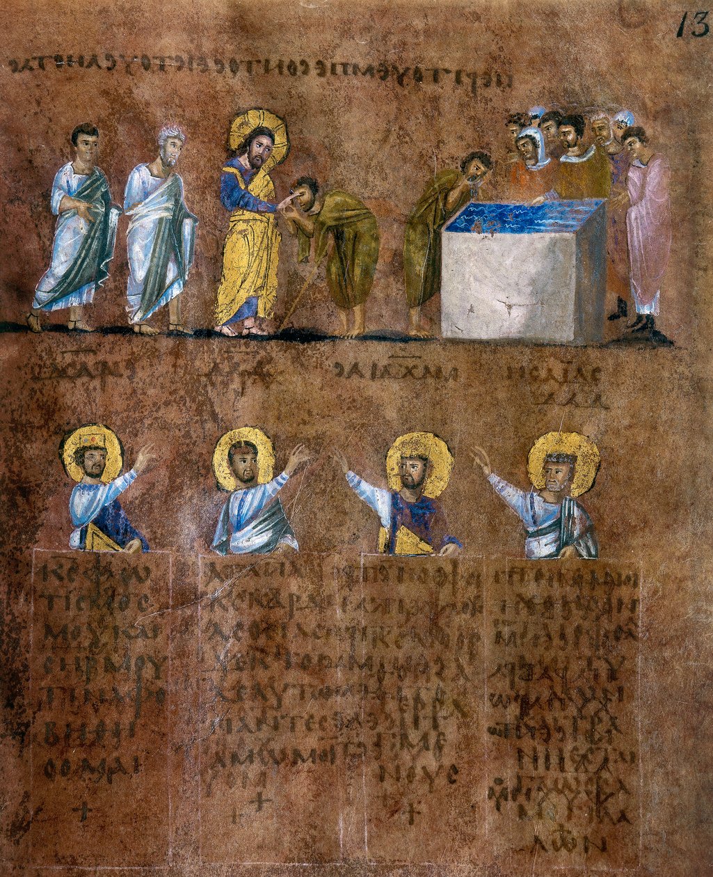 Detalhe da miniatura do Codex Purpureus Rossanensis, evangelistas gregos em miniatura provavelmente de Antioquia da Síria ou de Cesaréia da Palestina e mantidos no Museu Diocesano de Rossano em Cose de Byzantine School
