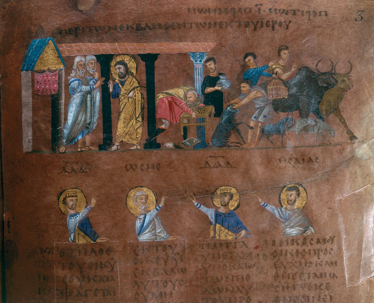 Detalhe de um fólio do Codex Purpureus Rossanensis, evangelista grego em miniatura em um scriptorium provavelmente de Antioquia na Síria ou Cesarea Palestina. Mantido no Museu Diocesano de Rossano no de Byzantine School