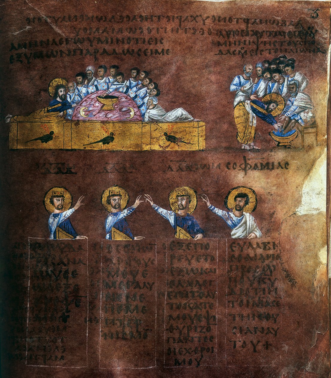 Detalhe de um fólio do Codex Purpureus Rossanensis, evangelista grego em miniatura em um scriptorium provavelmente de Antioquia na Síria ou Cesarea Palestina. Mantido no Museu Diocesano de Rossano no de Byzantine School