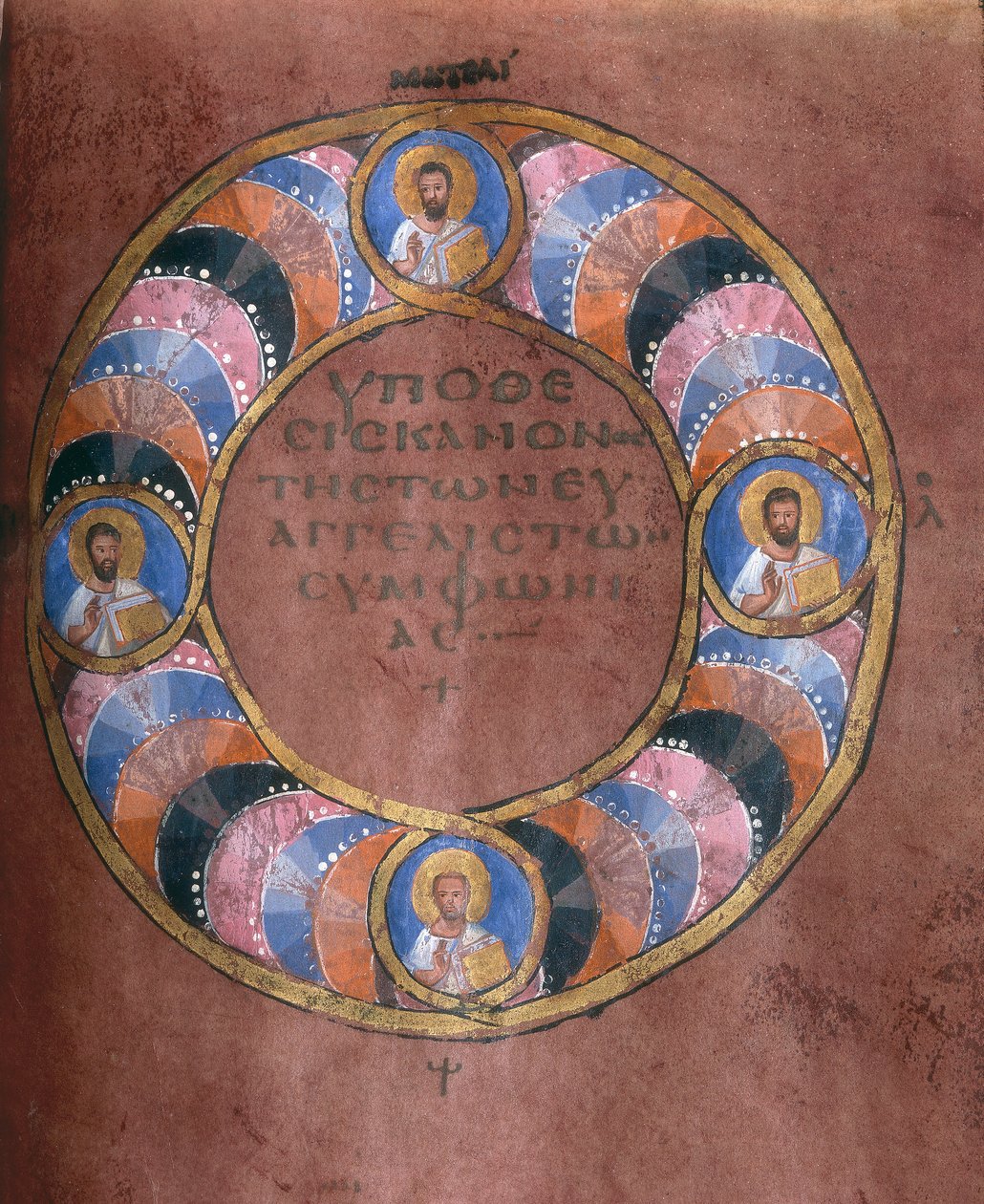 Ms EAB 664 Os quatro evangelistas, do Codex Purpureus de Byzantine School