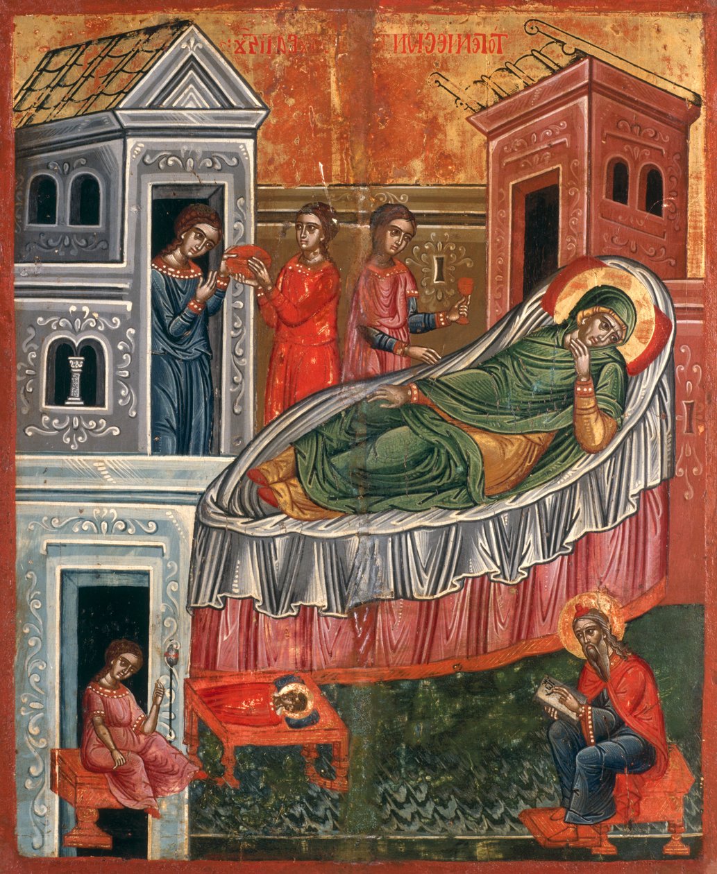 O nascimento de João Batista, final do século XVII (têmpera no painel) de Greek School