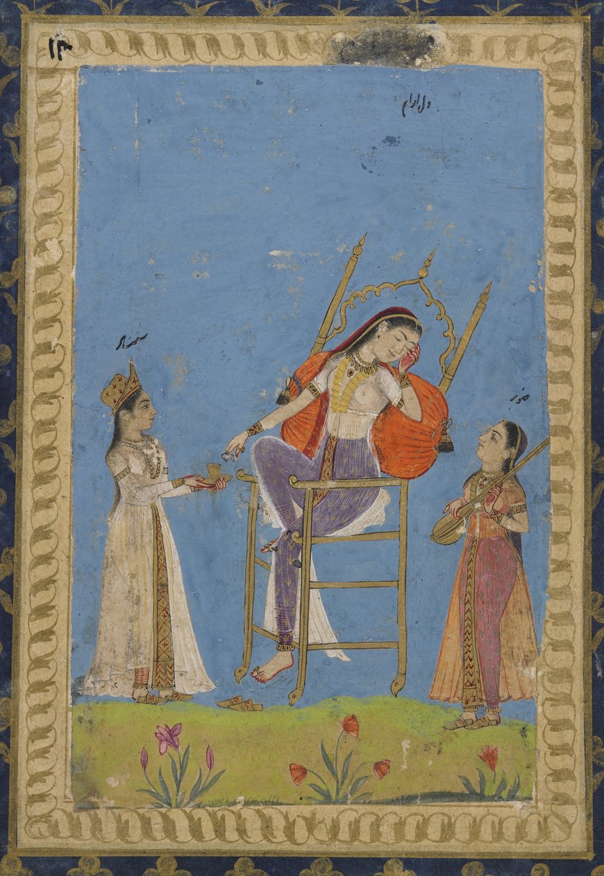 Folio do álbum; reto: Lady com dois atendentes; verso: caligrafia, álbum destacado com pintura, 1869-70 (1287 AH) (aquarela opaca, tinta e ouro sobre papel) de Indian School