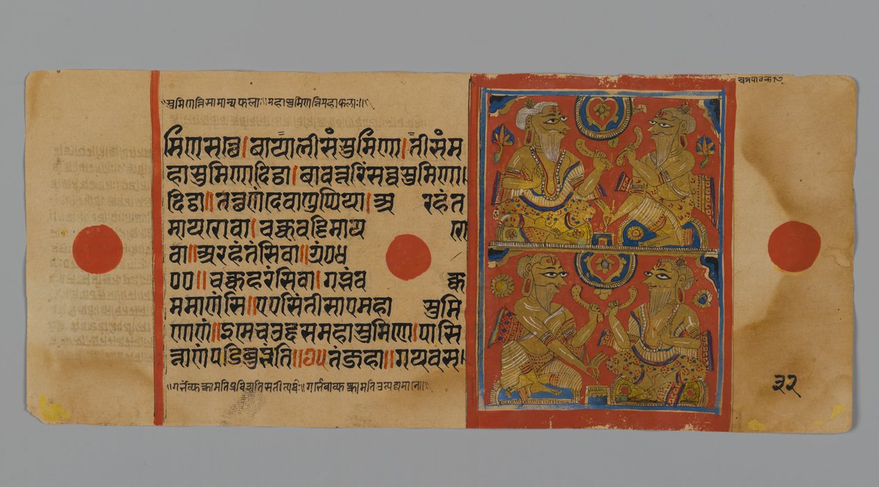 Página 32 (verso) de um manuscrito do Kalpasutra com uma imagem de interpretação de sonhos, 1472 (wc & tinta opaca em folha de ouro em papel) de Indian School