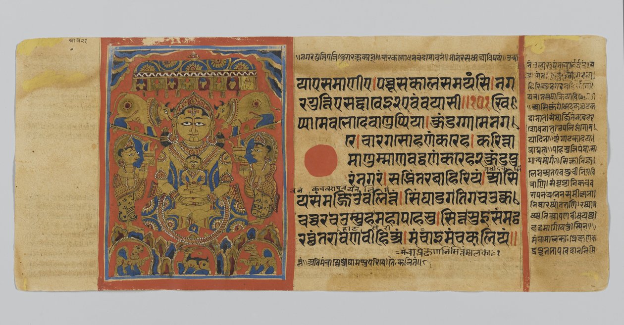 Página 40 de um manuscrito do Kalpasutra com uma imagem de Jamnabhisheka, de Gujarat, Patana, Índia, 1472 (wc & tinta opaca sobre folha de ouro no papel) de Indian School