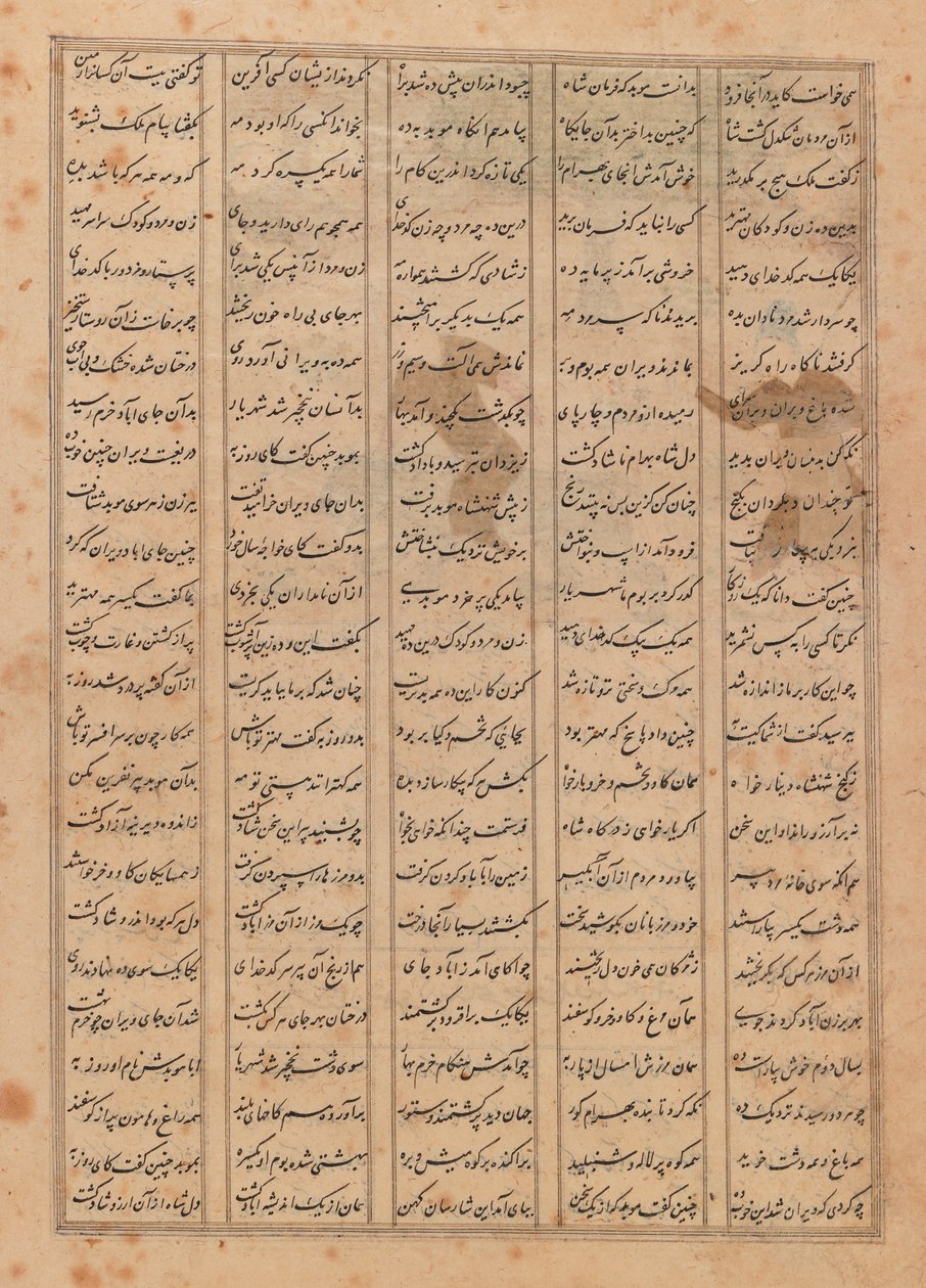 Fólio de um manuscrito ilustrado de Shanama (tinta sobre papel) (ver também 364100) de Persian School