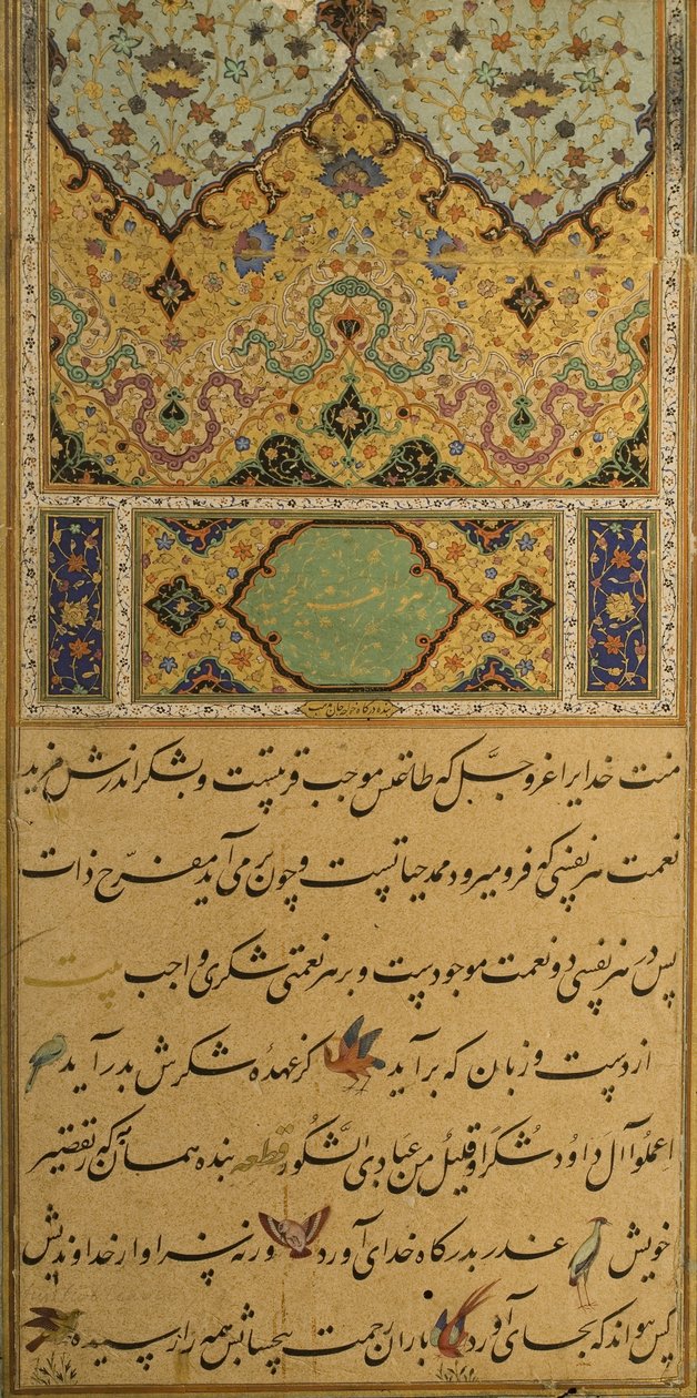 Manuscrito do Gulistan de Sadi, 1787 de Persian School