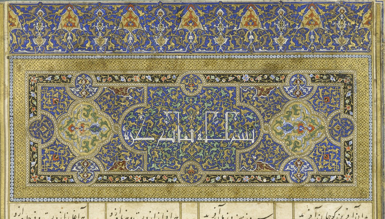 Persa 239 fol.244b Ilustração do Shahnama (Livro dos Reis), de Abul-Qasim Mansur Firdawsi (c.934-c.1020), 1444 de Persian School