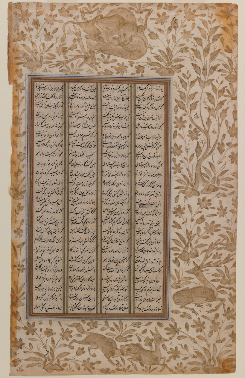 A Provação de Fogo de Siyawush, de um Manuscrito de Shahnama (wc opaca e ouro sobre papel) de Persian School