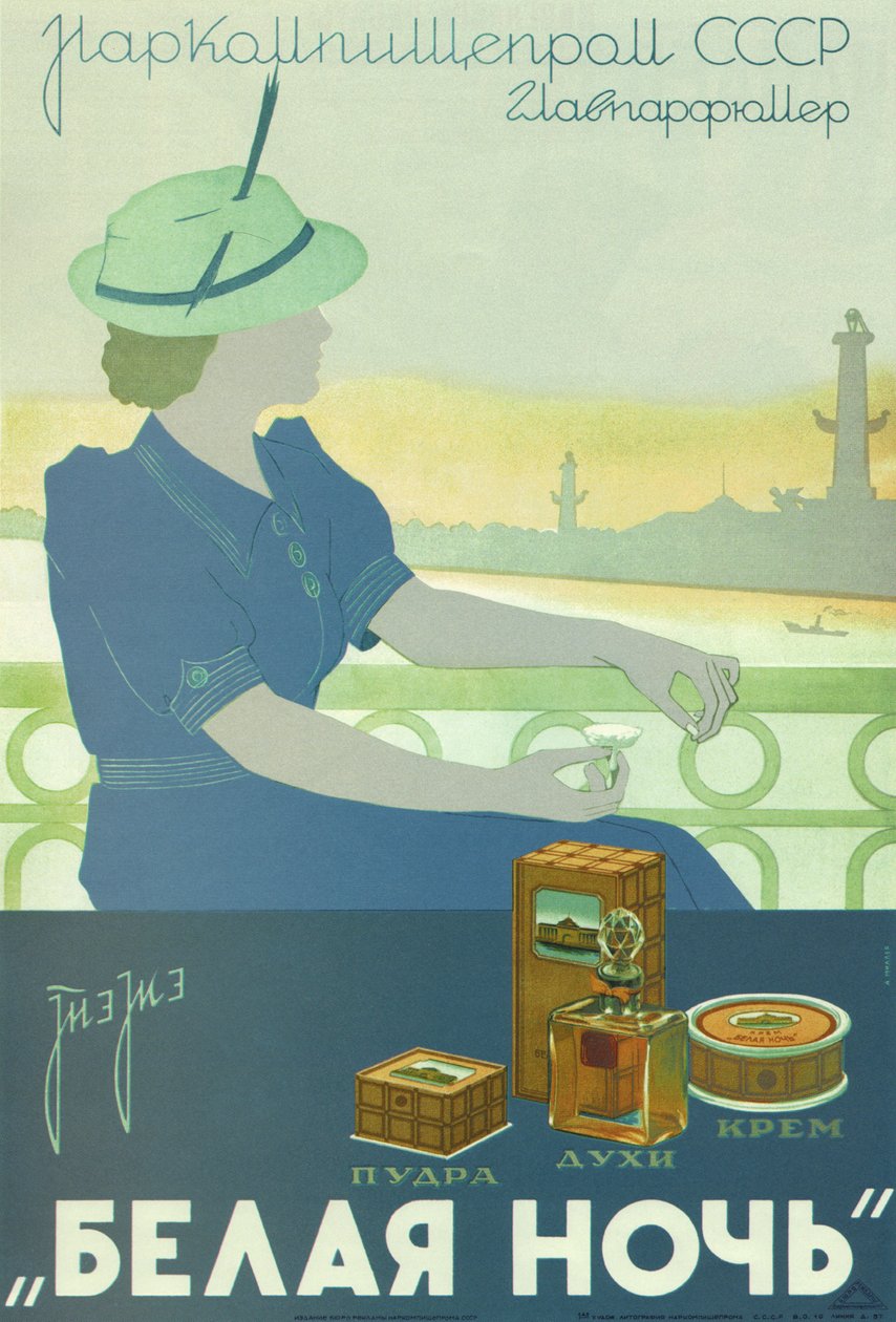 Noite clara. Em pó. Perfume. Creme, 1937 de A.A. Miller