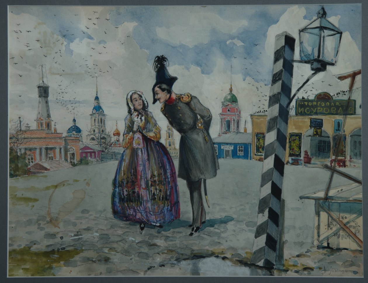 Na Província, 1900 de A.V. Lozhkin