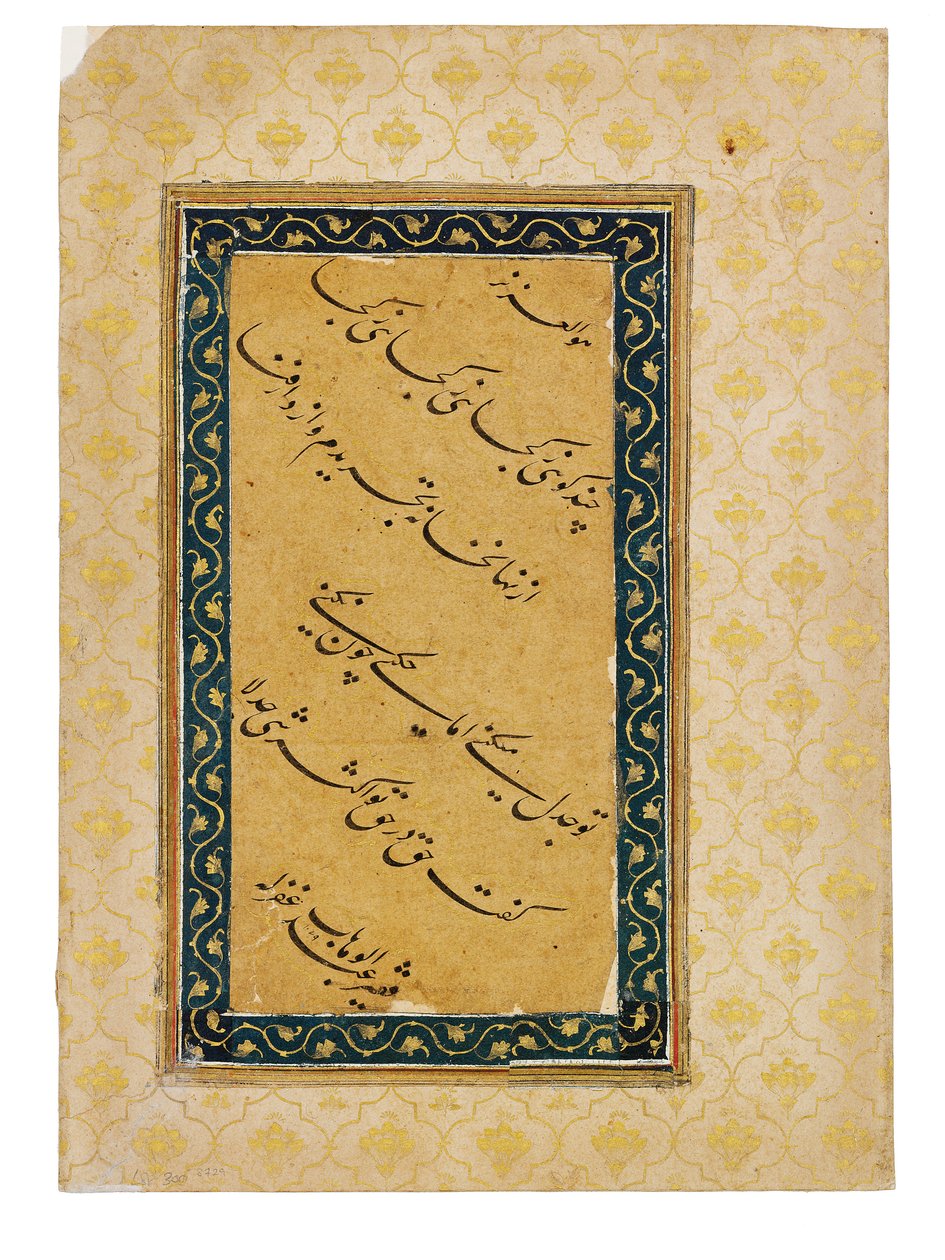 Painel caligráfico que acompanha um retrato do imperador Aurangzeb, Índia, 1658-59 de Abd Al Wahhab