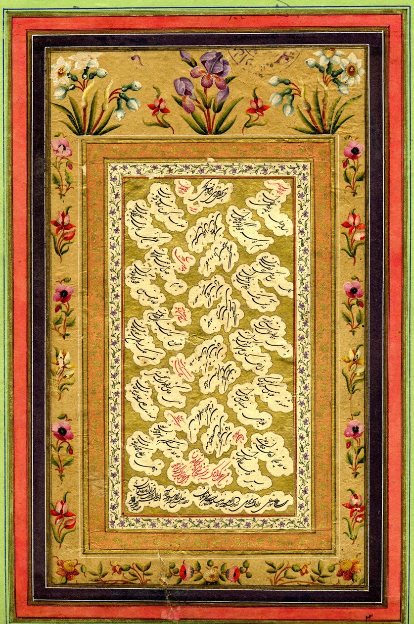 Caligrafia em Shakastah Nasta