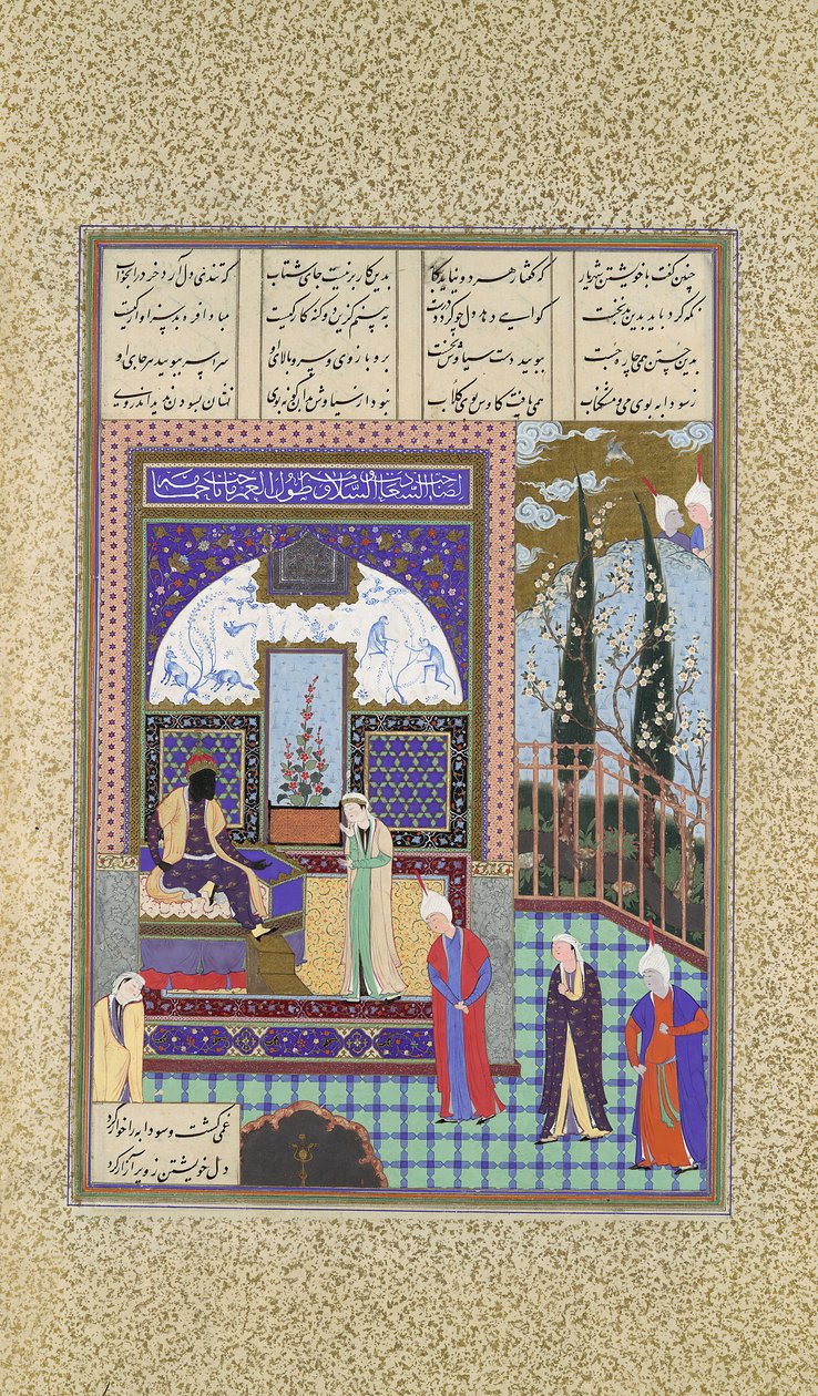 Siyavush é acusado por Sudaba perante Kai Kavus, Folio 163v..., ca. 1530-35. de 
