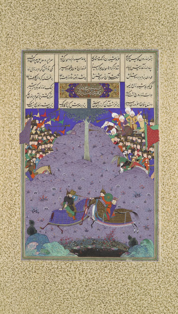 Zal Slays Khazarvan, Folio 104r do Shahnama Book of Kings..., ca. 1525-30. de 