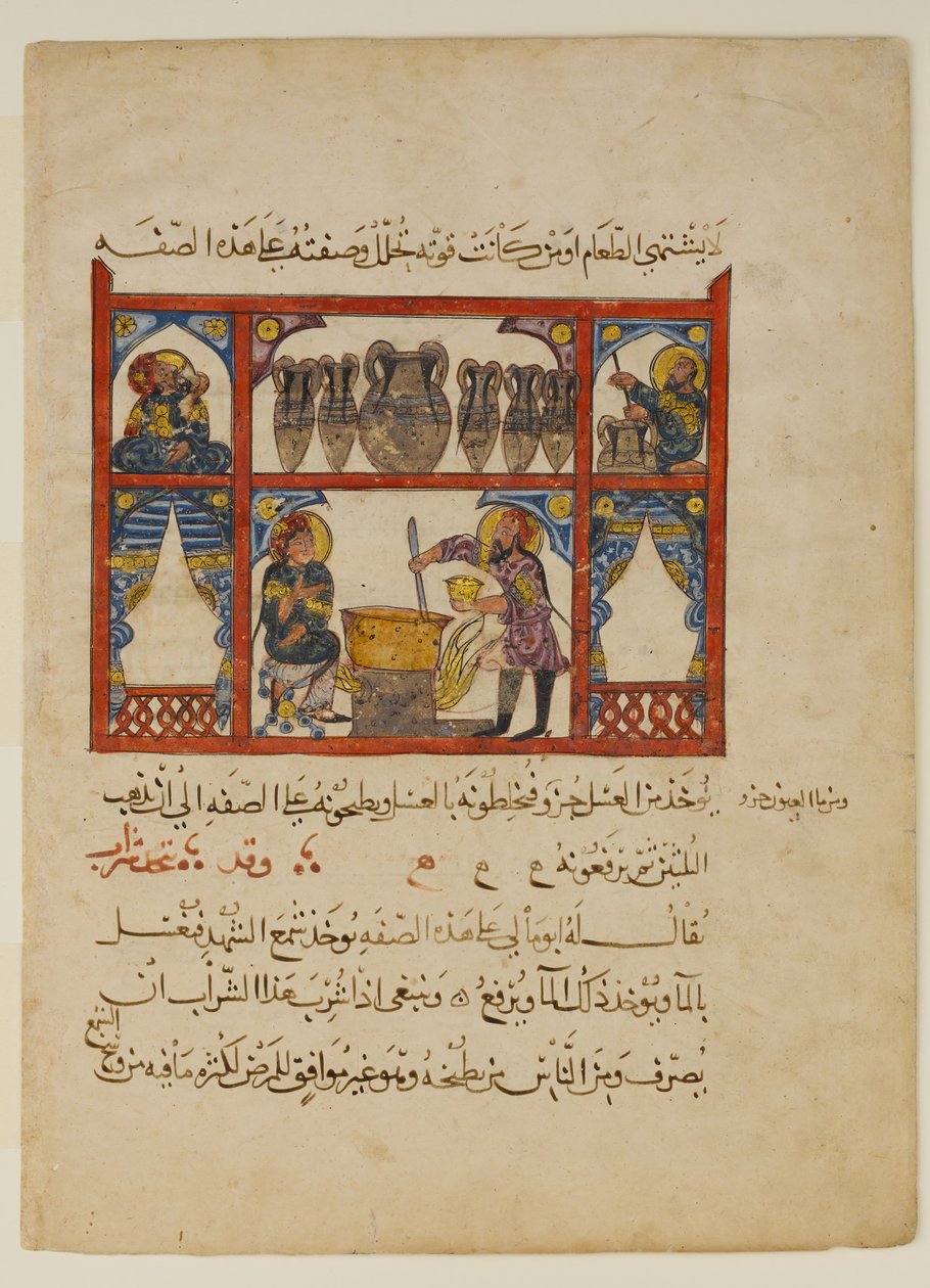 Preparando Remédios de Mel, de um Manuscrito Disperso..., A.H. 621 A.D. 1224. de Abdullah ibn al Fadl