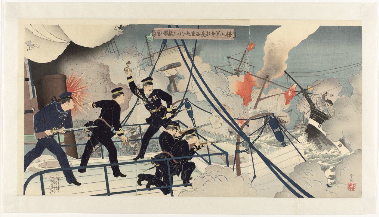 Kabayama, chefe do comando naval, ataca um navio inimigo com o Seikyô Maru Kabayama gunreibuchô Seikyô Maru o motte tekikan ni ataru (título do objeto) de Adachi  Ginkō