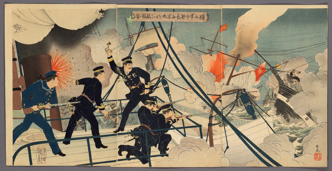 Kabayama, a sabedoria do pessoal naval, havia c dinheiro g energia, e PS do furo de som rd Saikyomaru de Adachi  Ginkō