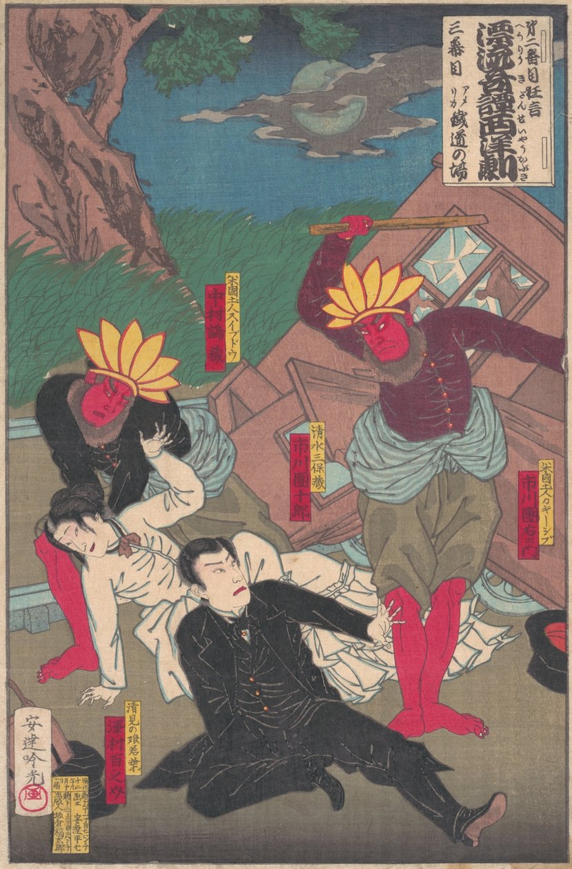 Performance Kabuki Apresentando índios vermelhos e atores Kubuki, final do século XIX. de Adachi  Ginkō