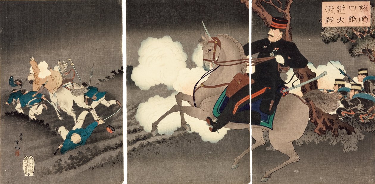 A grande batalha em Lushunkou (Ryojunko fukin daigekisen) de Adachi  Ginkō