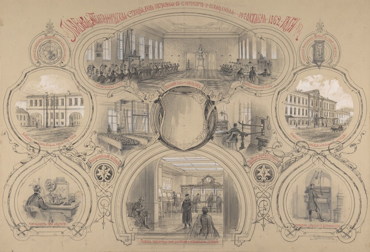 O escritório principal do telégrafo recém-construído em São Petersburgo e inaugurado em 14 de outubro de 1862, 1862. de Adolf Jossifovich Charlemagne