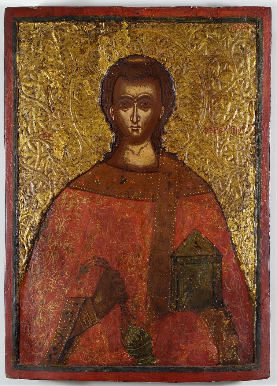 St. Lawrence de Adrianoupolitis Konstantinos