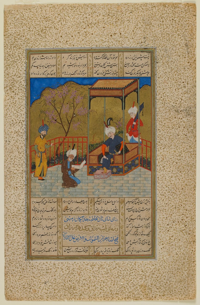 Folio de um Khamsa (Quinteto) de Amir Khusraw Dihlavi; verso: Amir Khusraw apresenta um livro de poesia para Alauddin Khalji, Balkh, Afeganistão, período safávida, 1503-04 (aquarela opaca, tinta e ouro de Afghan School