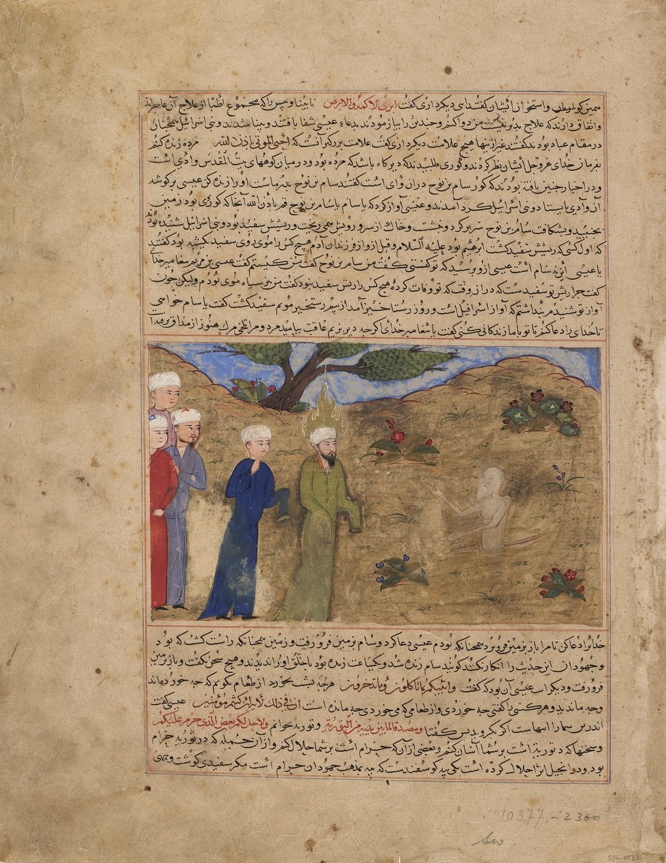 Fólio de um Majma al-tawarikh (Compêndio de História) de Hafiz-i Abru; reto: Jesus e Sam, período Timurid, c.1425 (aguarela opaca, tinta e ouro sobre papel) de Afghan School