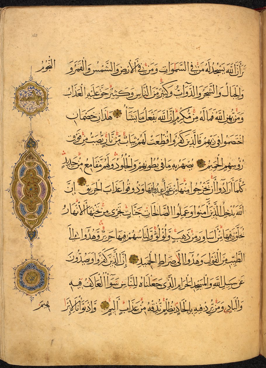 Página de um Alcorão Safávida, escrito em Herat, Afeganistão, em escrita Thuluth e Naskhi, datado de 970 AH/AD 1563, Or. 13087, f. 168r (caneta e tinta sobre papel) de Afghan School