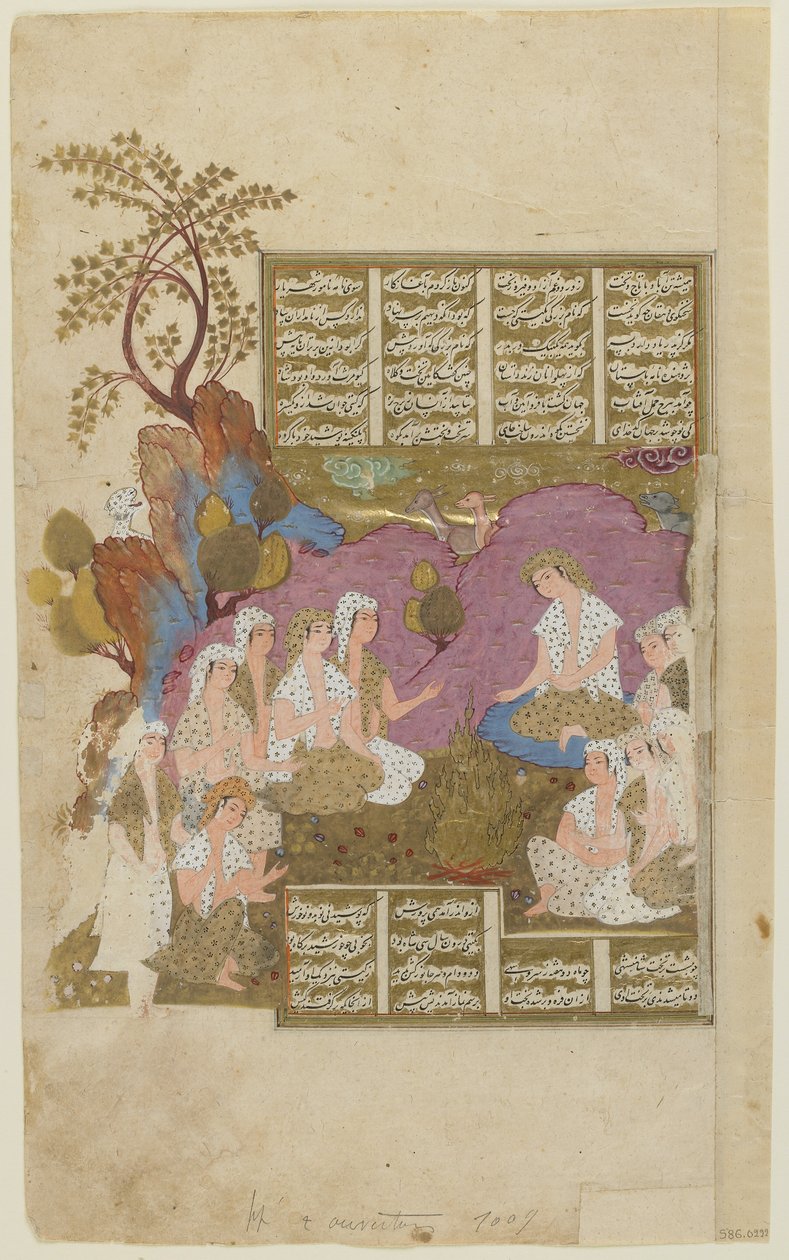 O tribunal de Gayumarth de um Shahnama de Afghan School