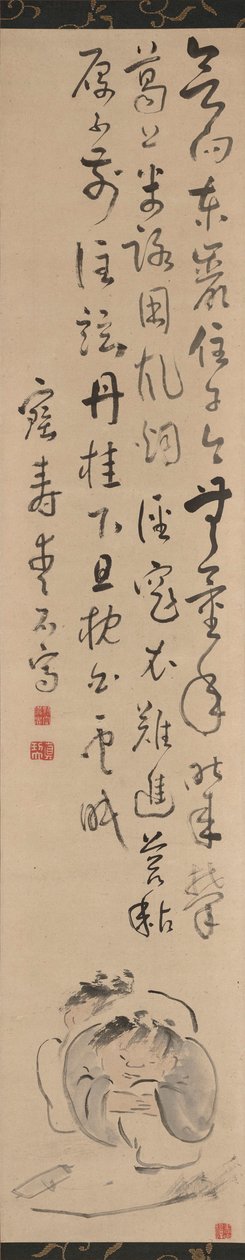 Kanzan e Jittoku com um Poema de Aiseki