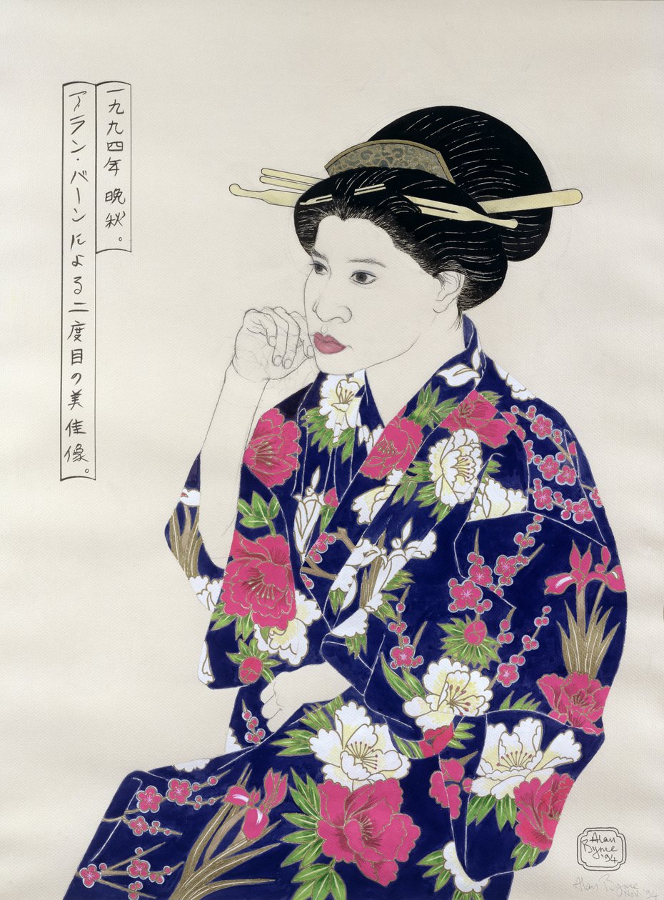 Retrato japonês formal, 1994 (tinta, wc, guache e charoal no papel) de Alan Byrne