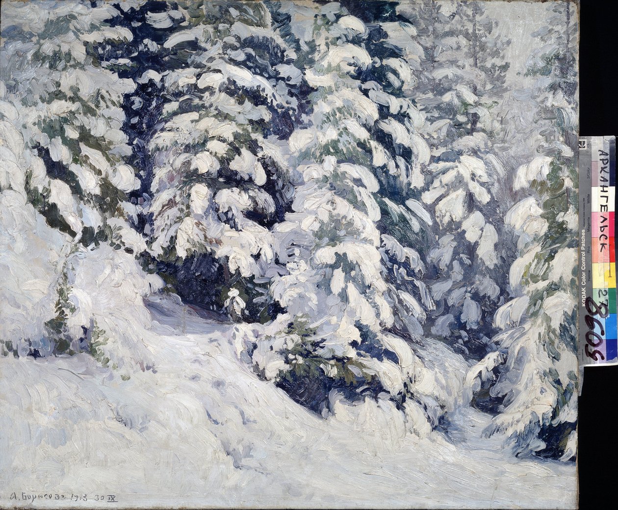 Foret en hiver (Floresta no Inverno). Peinture de Alexander Alexeyevich Borisov (1866-1934). Huile sur toile, 78 x 90 cm de Aleksandr Alekseevich Borisov