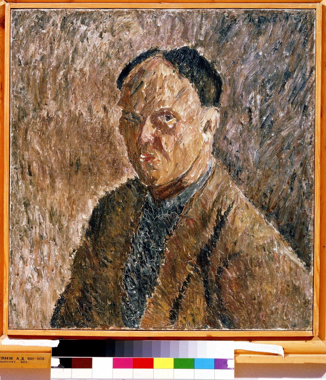 "Autoportrait" Peinture de Alexander Davidovich Drevin (1889-1938) 1923 State Tretyakov Gallery, Moscou de Aleksandr Davidovic Drevin