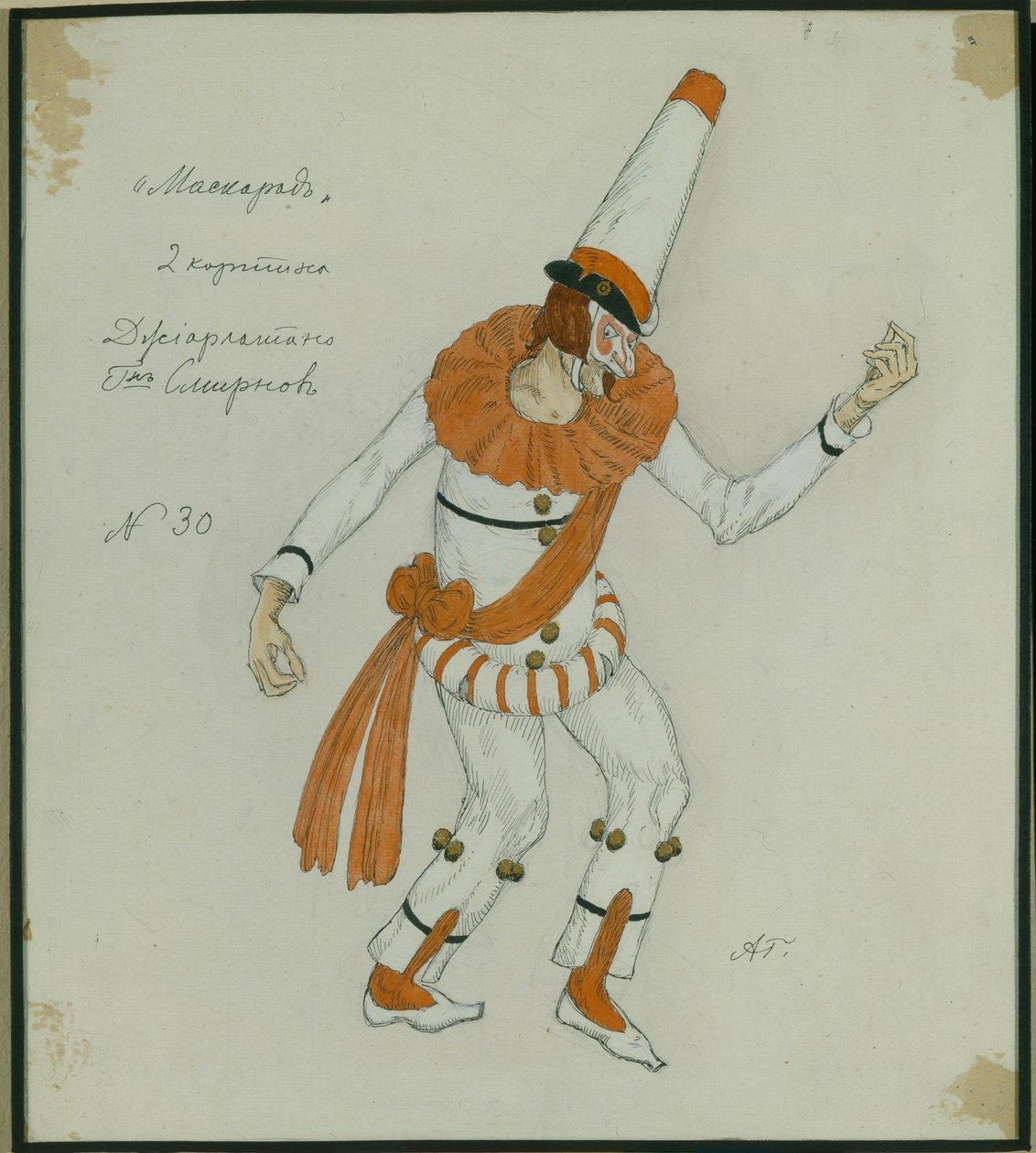 Figurino para a peça The Masquerade de M. Lermontov, 1917 de Aleksandr Jakovlevic Golovin