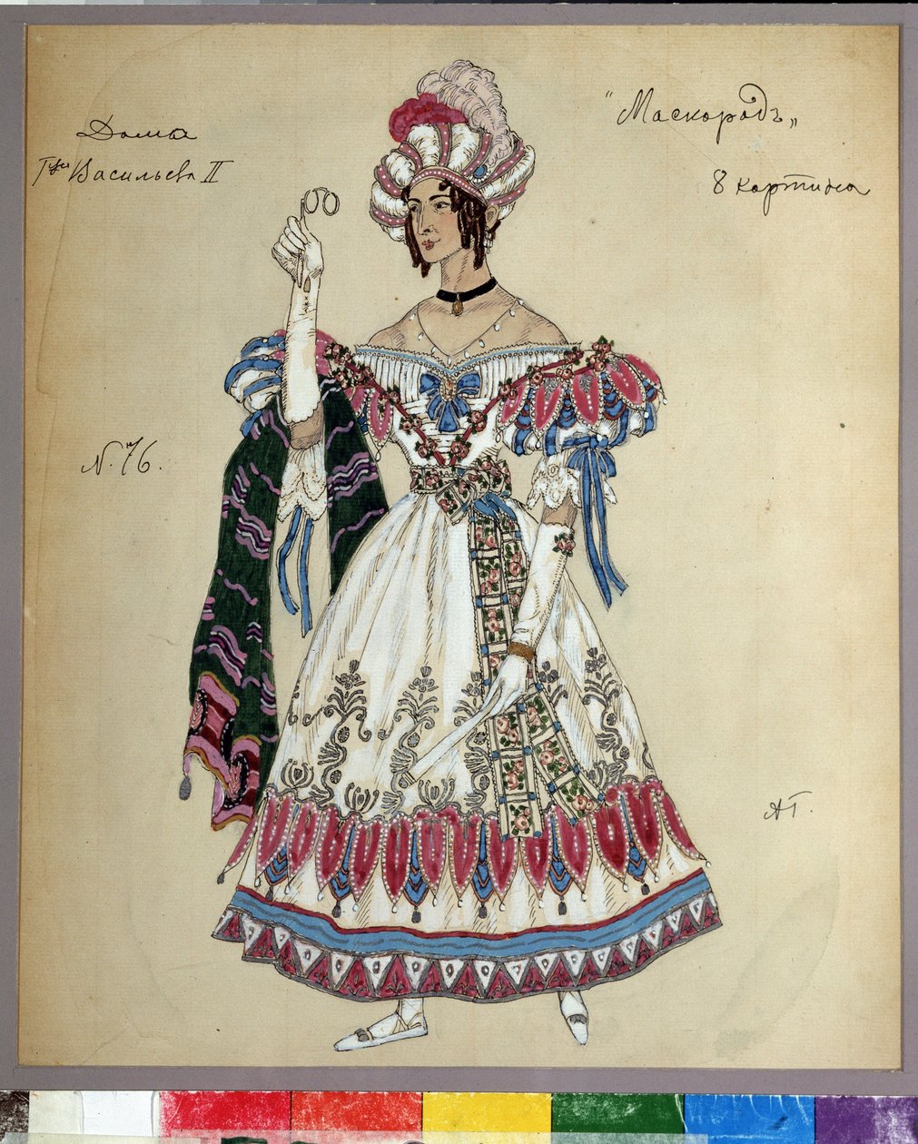 Desenho de figurino para a peça The Masquerade de M.Lermontov (1814-1841). Trabalho de Alexander Yakovlevich Golovin (Alexander Golovine) (1863-1930), aguarela, guache, tinta e lápis sobre papel de Aleksandr Jakovlevic Golovin