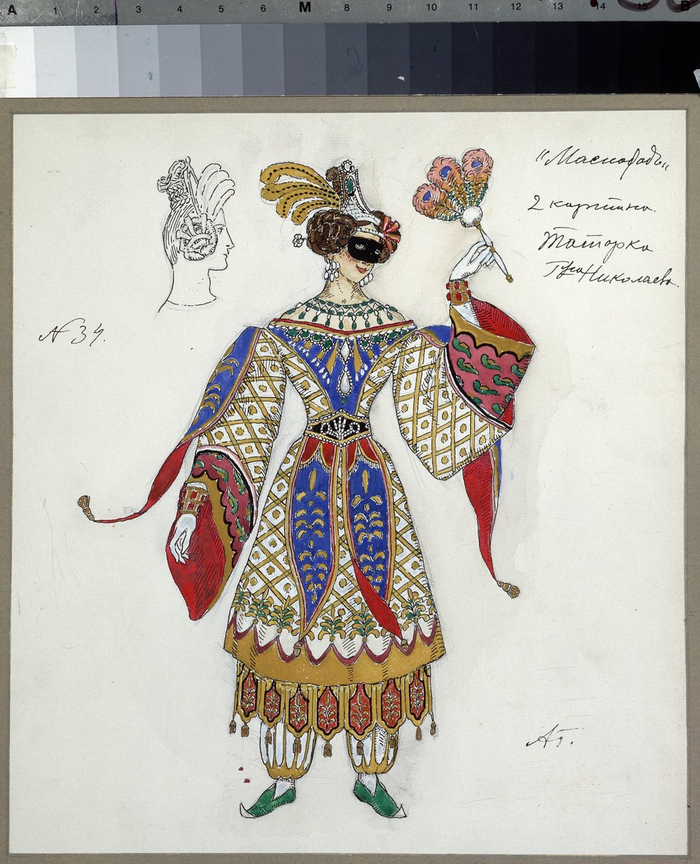 Desenho de figurino para a peça The Masquerade de M.Lermontov (1814-1841). Trabalho de Alexander Yakovlevich Golovin (Alexander Golovine) (1863-1930), aguarela, guache, tinta e lápis sobre papel de Aleksandr Jakovlevic Golovin