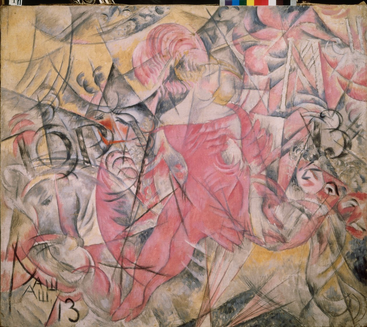 Ecuyere de cirque (Cavaleiro de circo) - Peinture de Alexander Vasilyevich Shevchenko (Alexandre Chevtchenko) (1883-1948), huile sur toile de Aleksandr Vasilievich Shevchenko