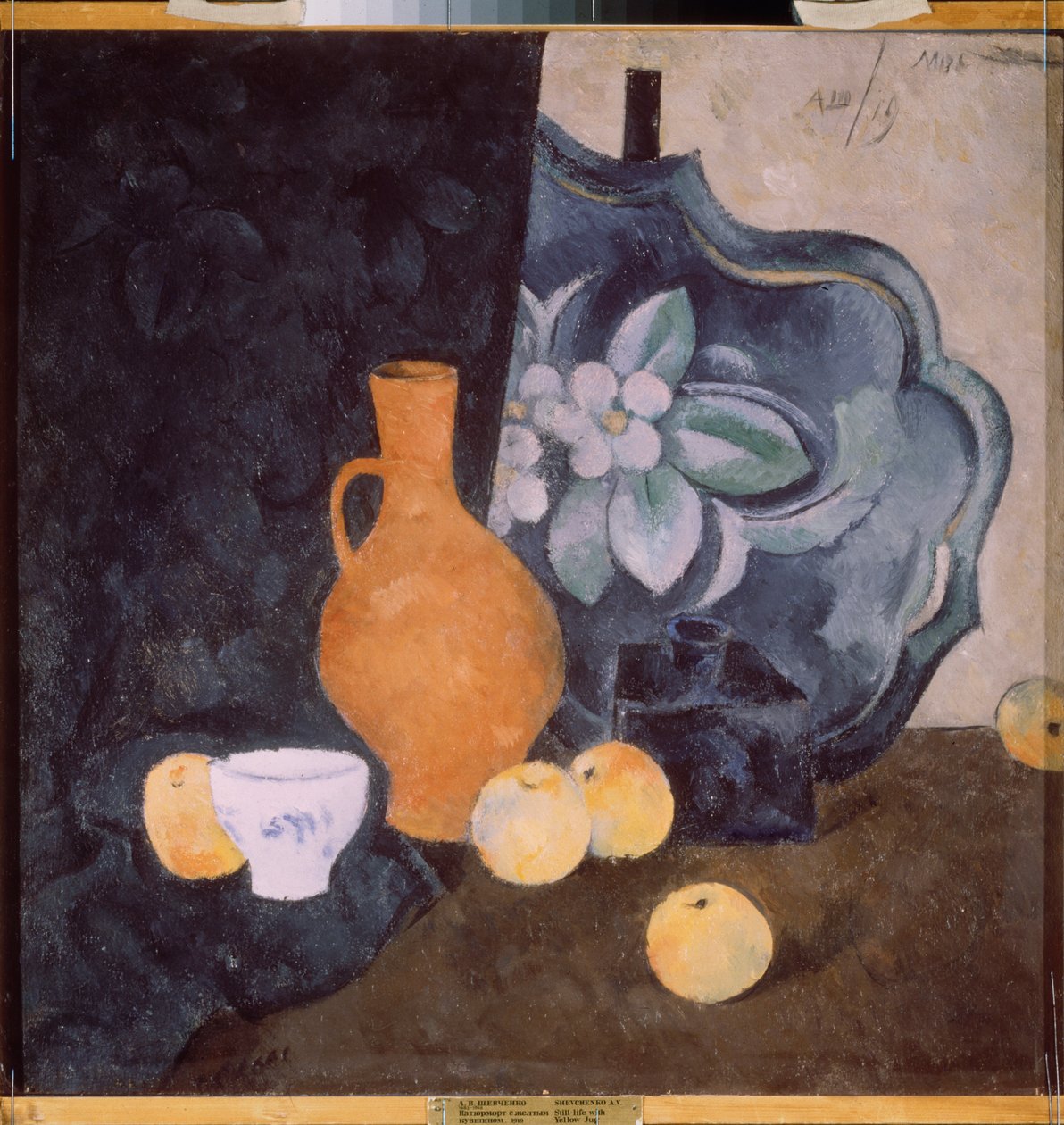 Nature morte avec un vase jaune et un bol blanc (Natureza morta com um jarro amarelo e uma tigela branca) - Oeuvre de Alexander Vasilyevich Shevchenko (Alexandre Chevtchenko) (1883-1948), huile sur carton - Art russe de Aleksandr Vasilievich Shevchenko