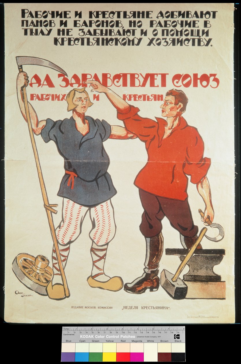 &39;Camponeses e Trabalhadores - Unidos contra os padres e barões&39;, cartaz de propaganda, 1920 de Aleksandrs Apsit