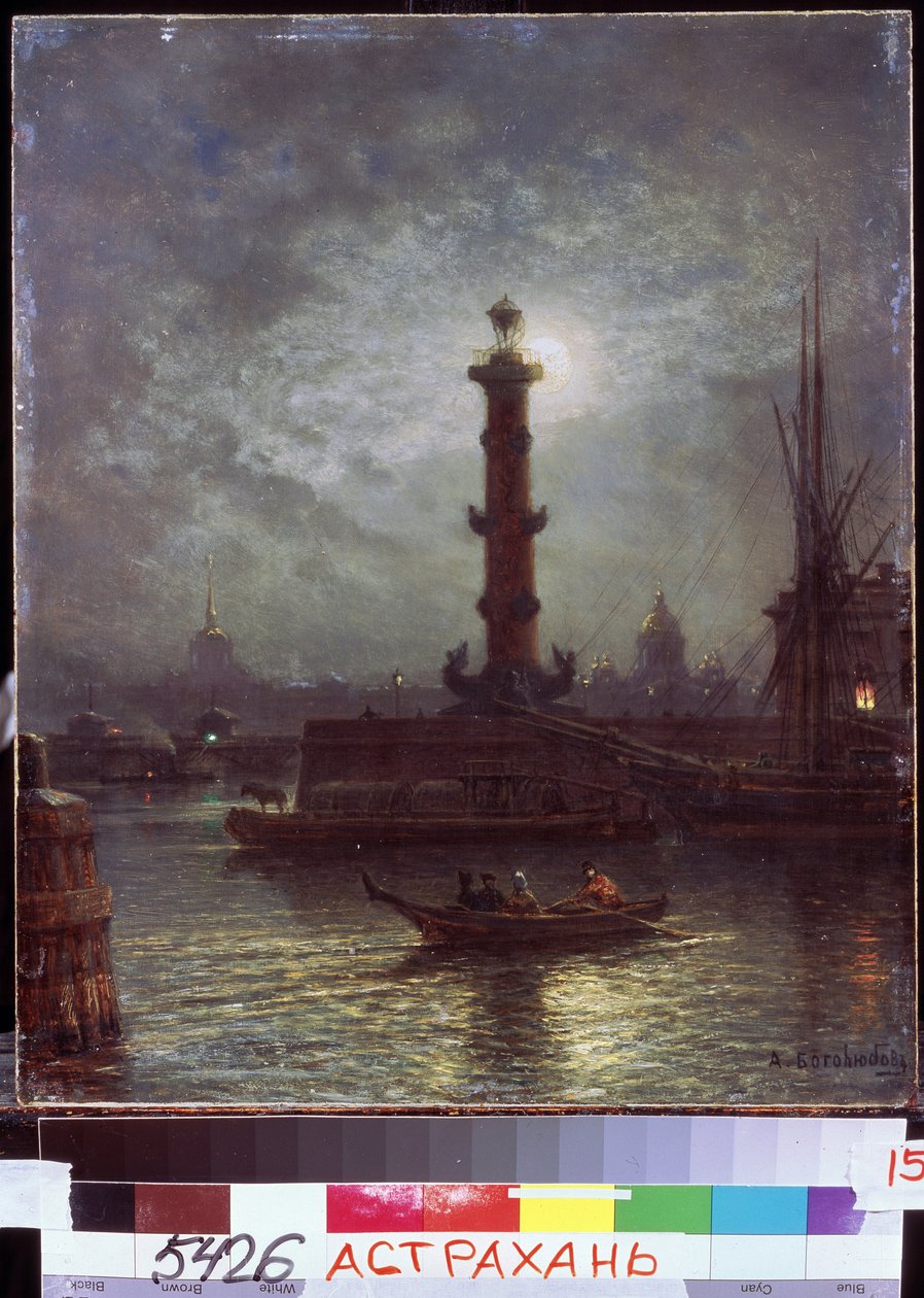 ""Lar no Neva perto da Bolsa de Valores de São Petersburgo"" Pintura de Alexei Petrovich Bogolyubov (Bogoliubov ou Bogolioubov) (1824-1896) State B. Kustodiev Art Gallery, Astrakhan de Aleksei Petrovich Bogolyubov