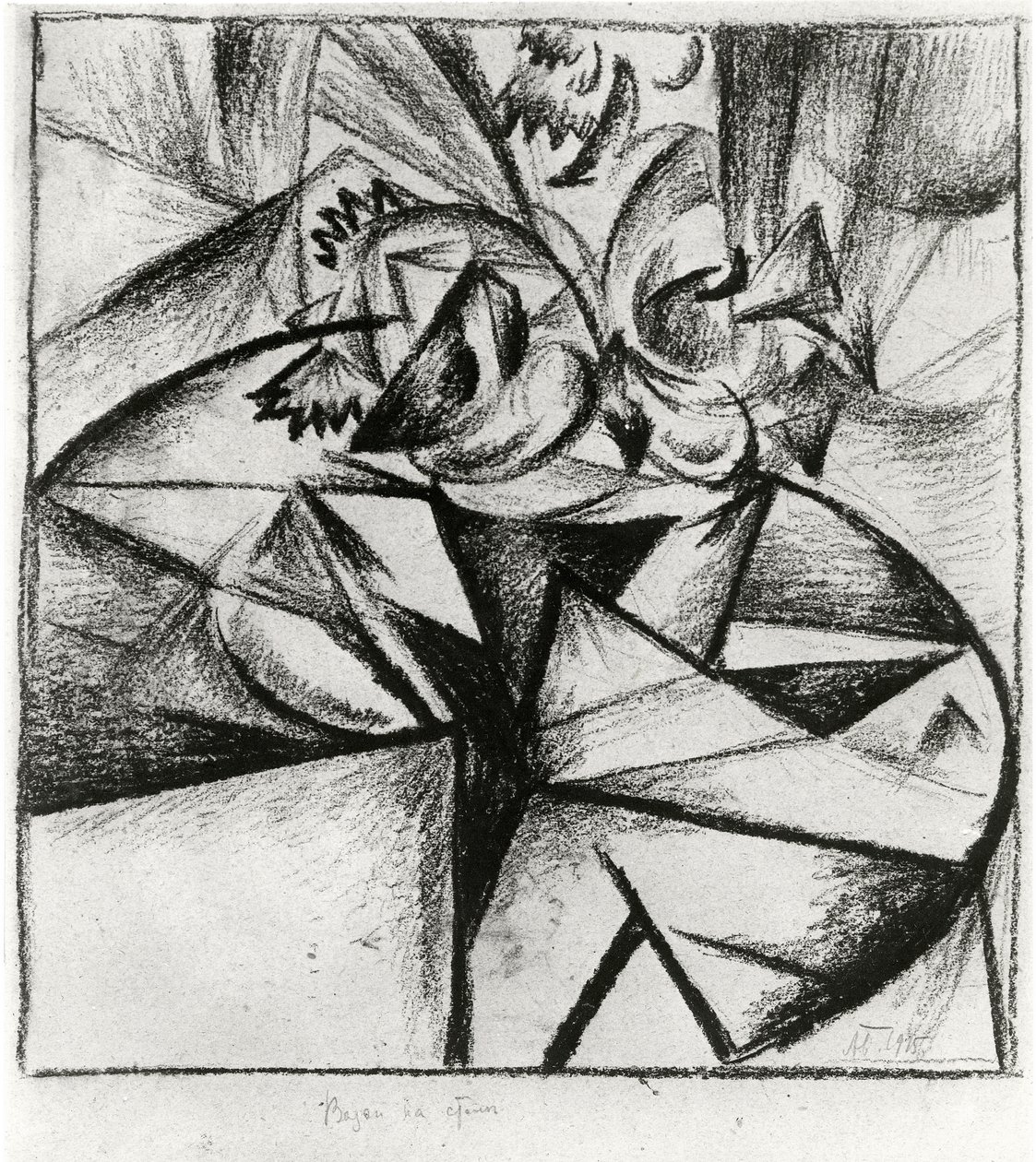 Composição Cubo-Futurista, 1915 (carvão sobre papel) de Alexander Bogomazov