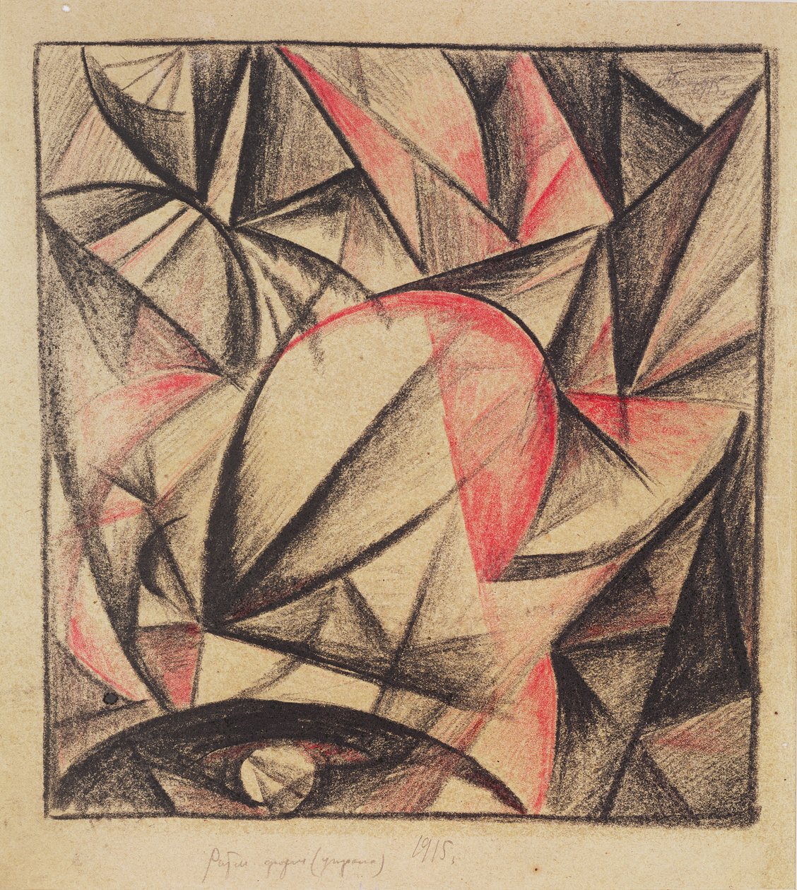 Ritmo de Formas (Estudo), 1915 (carvão e lápis vermelho sobre papel) de Alexander Bogomazov