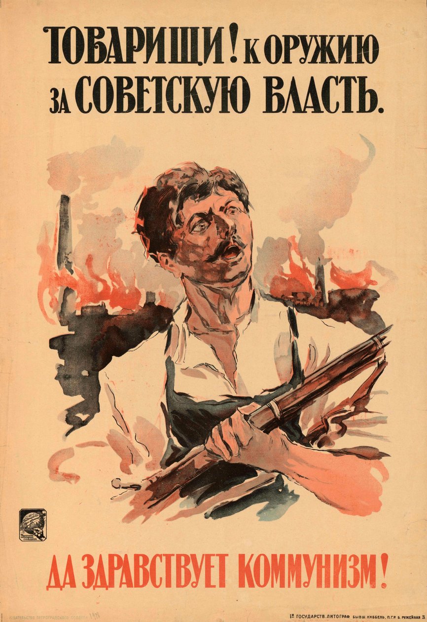 Camaradas! Para as armas do poder soviético. Viva o comunismo! de Alexander Zelensky