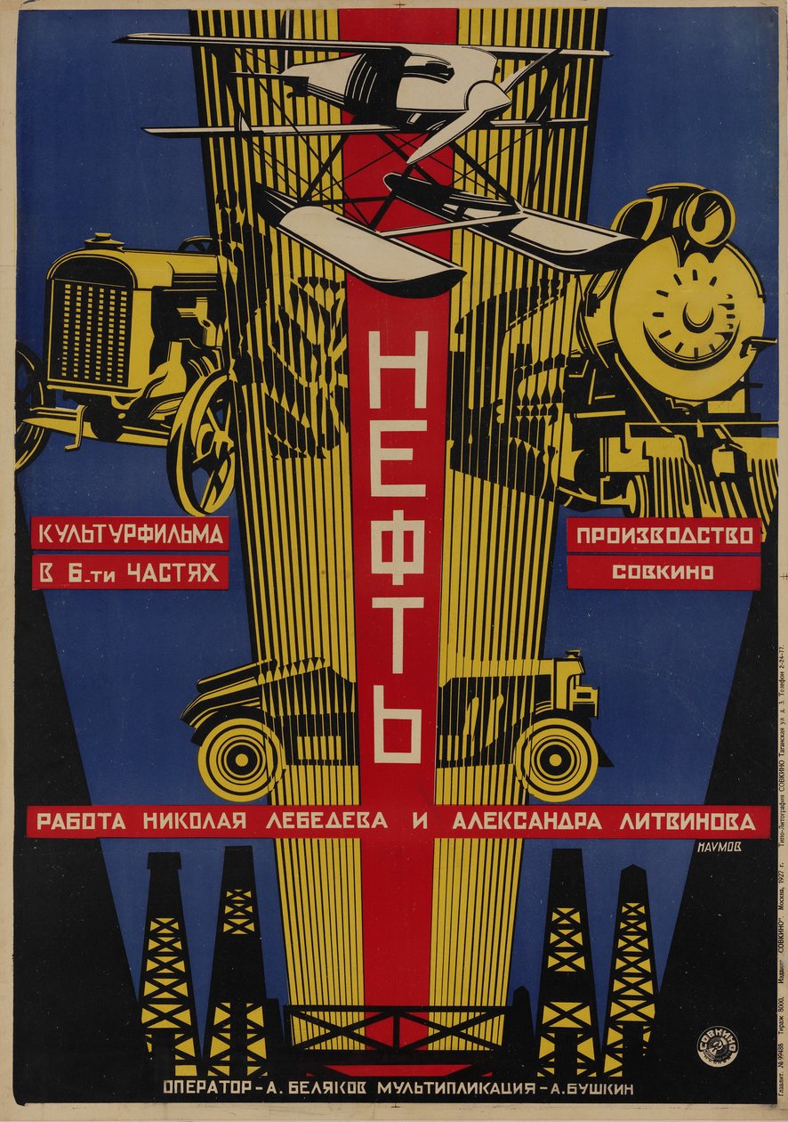 Cartaz do filme Petróleo, 1927 de Alexander Ilyich Naumov