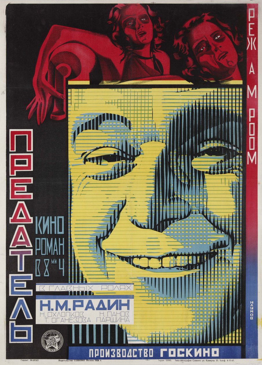 Cartaz do filme O Traidor por Abram Room 1926 (litografia) de Alexander Ilyich Naumov
