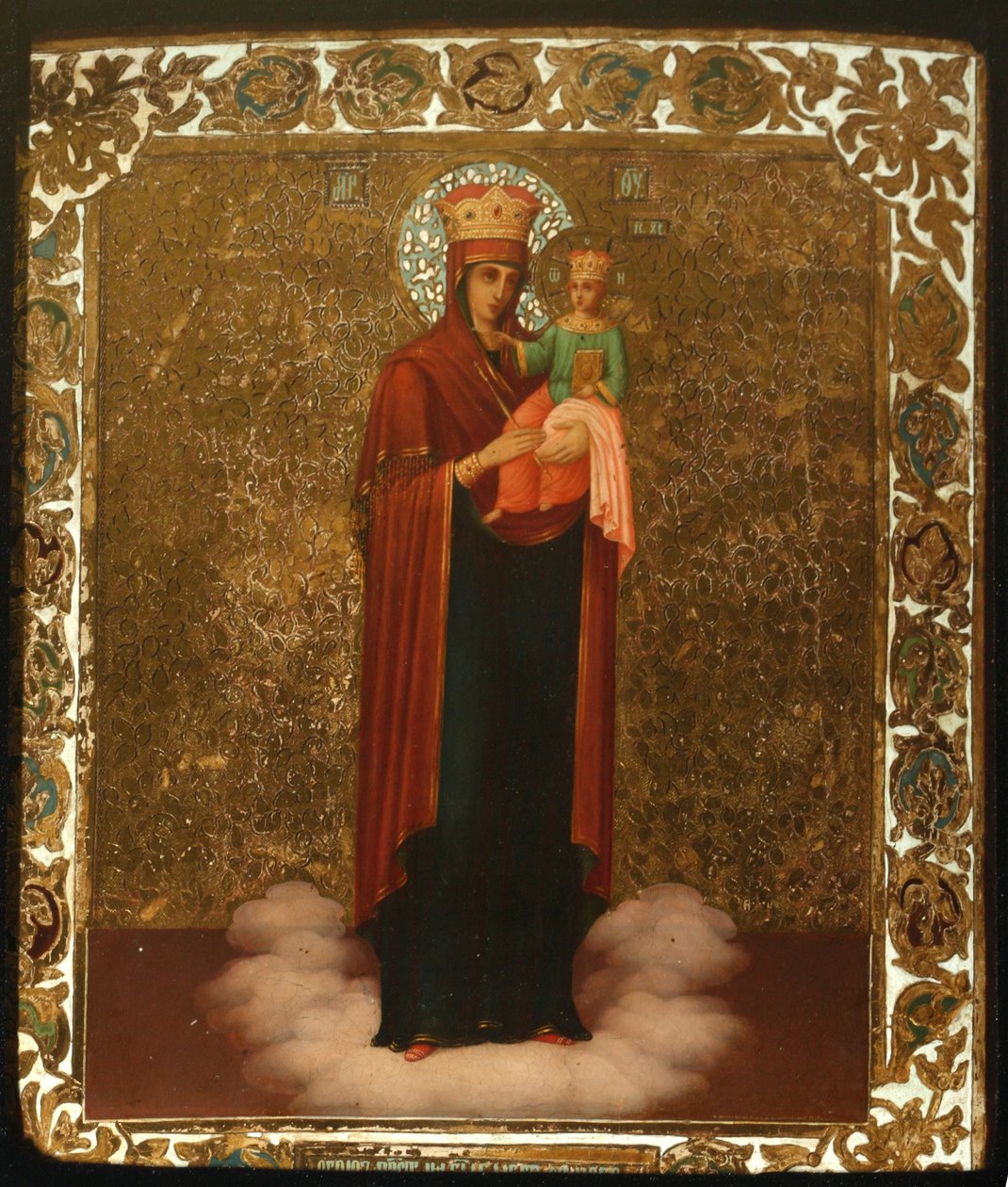 Virgem, Chamado Céu Abundante, 1897 de Alexander Mokin