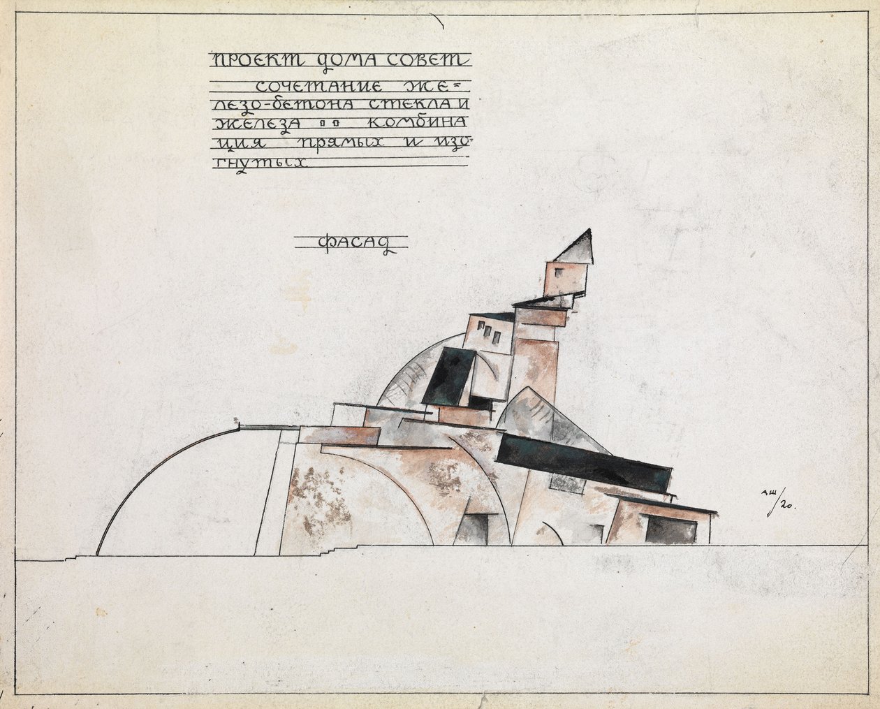 Estudo de arquitetura, 1920 de Alexander Vasilyevich Shevchenko