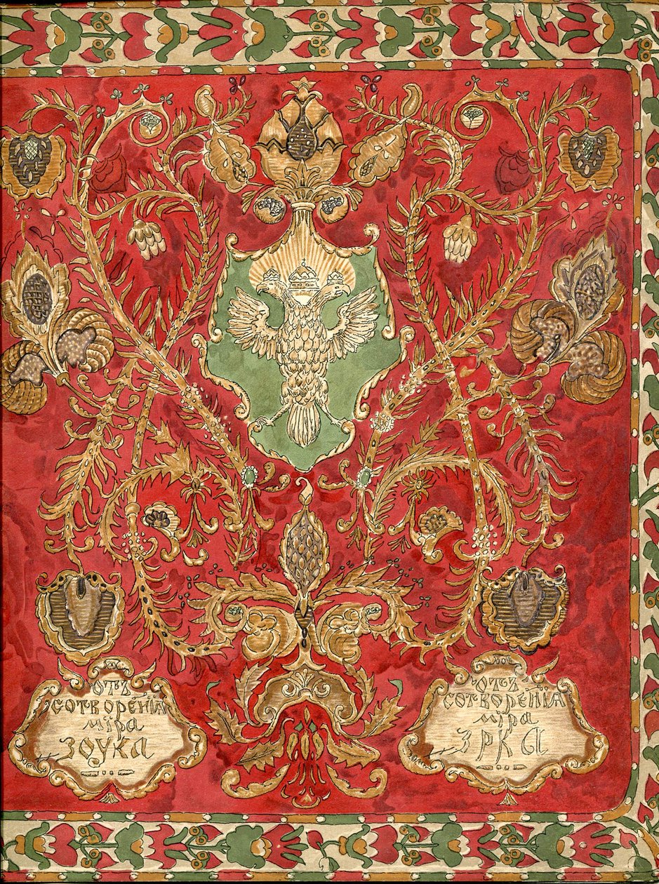 Programa para a ópera A Life for the Tsar de M. Glinka, 1913. de Alexander Yakovlevich Golovin